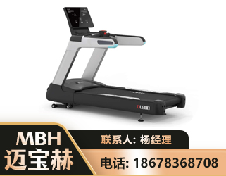珠海智能跑步机