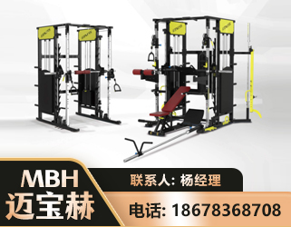 珠海多功能综合训练器
