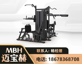 珠海四人站训练器