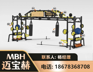 珠海多功能健身器材
