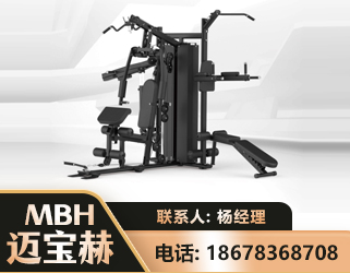 珠海三人站训练器