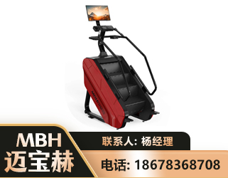 珠海商用楼梯机
