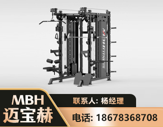 珠海三合一综合训练架